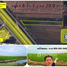  Земельный участок for sale in Ban Ko, Phra Nakhon Si Ayutthaya, Ban Ko, Phra Nakhon Si Ayutthaya, Phra Nakhon Si Ayutthaya