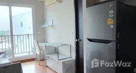 ยูนิตที่เหลืออยู่ในโครงการ คริสมา รามอินทรา