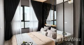 ยูนิตมือสองและให้เช่า