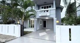 ยูนิตที่เหลืออยู่ในโครงการ ธนาพรพาร์ค โฮม 5