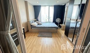 1 Bedroom Condo for sale in Sam Sen Nok, Bangkok The Raffles