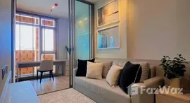 ยูนิตที่เหลืออยู่ในโครงการ ริธึ่ม เอกมัย เอสเตท