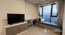 ยูนิตที่เหลืออยู่ในโครงการ แอสปาย สุขุมวิท-พระราม 4