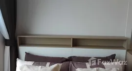 ยูนิตที่เหลืออยู่ในโครงการ รีเจ้นท์ โฮม วุฒากาศ