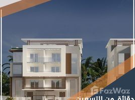 4 Bedroom Villa for sale at Bait Alwatan, The 5th Settlement