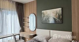 ยูนิตที่เหลืออยู่ในโครงการ โฟล บาย แสนสิริ