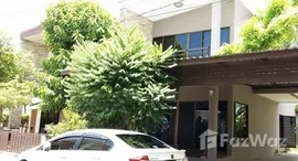 ยูนิตมือสองและให้เช่า