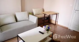ยูนิตที่เหลืออยู่ในโครงการ ยู ดีไลท์ รัตนาธิเบศร์