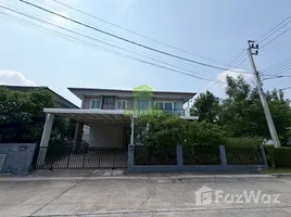 ขายบ้านเดี่ยว 4 ห้องนอน ในโครงการ คาซ่า เพรสโต้ วงแหวน ปิ่นเกล้า, ศาลากลาง