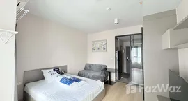 ยูนิตที่เหลืออยู่ในโครงการ ไอดีโอ พระราม 9 - อโศก