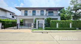 ยูนิตที่เหลืออยู่ในโครงการ เศรษฐสิริ แจ้งวัฒนะ ประชาชื่น 2