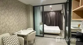 ยูนิตที่เหลืออยู่ในโครงการ ไลฟ์ พหลฯ-ลาดพร้าว 