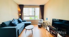 ยูนิตที่เหลืออยู่ในโครงการ โนเบิล นิว ครอส คูคต 