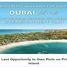  Land for sale at Deira Island, Corniche Deira, Deira