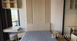 ยูนิตที่เหลืออยู่ในโครงการ มารุ เอกมัย 2