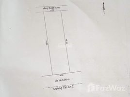 스튜디오입니다 주택을(를) 하이 차우, Da Nang에서 판매합니다., Hoa Cuong Bac, 하이 차우