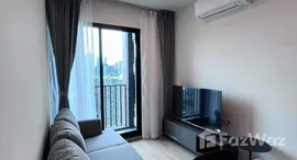 ยูนิตที่เหลืออยู่ในโครงการ นิว ดิสทริค อาร์9