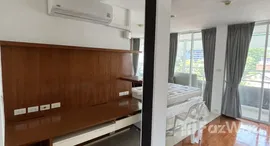 ยูนิตที่เหลืออยู่ในโครงการ เอเอคอร์ท