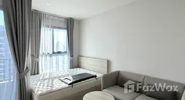 ยูนิตที่เหลืออยู่ในโครงการ เนีย บาย แสนสิริ