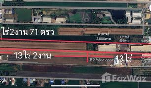 N/A Land for sale in Rat Niyom, Nonthaburi 