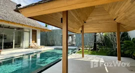 ยูนิตที่เหลืออยู่ในโครงการ Anchan Tropicana