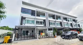 ยูนิตมือสองและให้เช่า