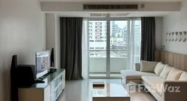 ยูนิตที่เหลืออยู่ในโครงการ ฟิฟตี้ฟิฟ ทาวเวอร์