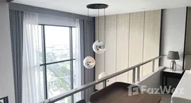 ยูนิตที่เหลืออยู่ในโครงการ Knightsbridge Prime Sathorn