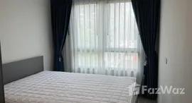 ยูนิตที่เหลืออยู่ในโครงการ มอนเต้ พระราม 9