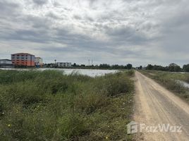 ขายที่ดิน ใน อุทัย, พระนครศรีอยุธยา, อุทัย, อุทัย, พระนครศรีอยุธยา