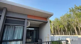 ยูนิตที่เหลืออยู่ในโครงการ สิริ เพลส แอร์พอร์ต ภูเก็ต