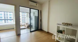 ยูนิตที่เหลืออยู่ในโครงการ ศุภาลัย คิวท์ รัชโยธิน - พหลโยธิน 34