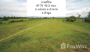 N/A Grundstück zu verkaufen in Mae Raeng, Lamphun 