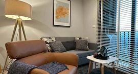 ยูนิตที่เหลืออยู่ในโครงการ นิว โนเบิล ศรีนครินทร์ – ลาซาล