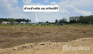 N/A Grundstück zu verkaufen in Chedi Hak, Ratchaburi 