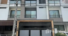 ยูนิตที่เหลืออยู่ในโครงการ ไพรเวท เนอวานา ไลฟ์ 71