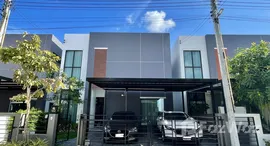 ยูนิตที่เหลืออยู่ในโครงการ เติมซับพาร์คฮิล ระยอง