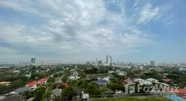 ยูนิตที่เหลืออยู่ในโครงการ นิช โมโน เมกะ สเปซ บางนา
