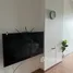 1 Bedroom Condo for sale at Supalai Veranda Rattanathibet, Bang Kraso