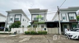 ยูนิตที่เหลืออยู่ในโครงการ ลลิลทาวน์ ไลโอ ลำลูกกาคลอง 4-5