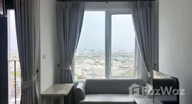 ยูนิตที่เหลืออยู่ในโครงการ แชปเตอร์ วัน อีโค รัชดา - ห้วยขวาง