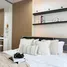 1 Schlafzimmer Wohnung zu verkaufen im Lumpini Park Rattanathibet-Ngamwongwan, Bang Kraso