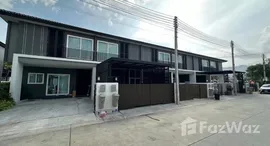 ยูนิตที่เหลืออยู่ในโครงการ ศุภาลัย พรีโม่ ฉลอง ภูเก็ต