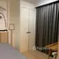 Studio Condo for rent at The Base Rama 9 - Ramkhamhaeng, Hua Mak