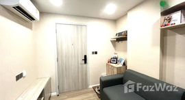 ยูนิตที่เหลืออยู่ในโครงการ แอทโมซ โฟลว์ มีนบุรี