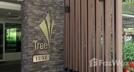 ยูนิตที่เหลืออยู่ในโครงการ Tree Condo LUXE Sukhumvit 52