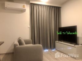 1 Bedroom Condo for sale at Maestro 14 Siam - Ratchathewi, Thanon Phet Buri, Ratchathewi