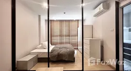 ยูนิตมือสองและให้เช่า