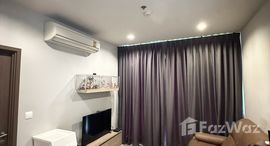 ยูนิตที่เหลืออยู่ในโครงการ เดอะ ไลน์ วงศ์สว่าง