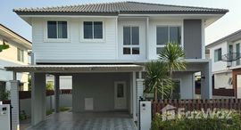 ยูนิตที่เหลืออยู่ในโครงการ บ้านสีวลี รามคำแหง-วงแหวน